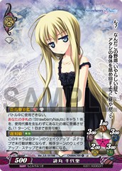 ファンタズマゴリアに関する日記 M@nyの落書帳