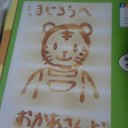 セーフモード