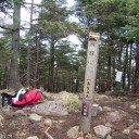 雲取山〜飛龍山2