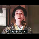 篤姫〜本寿院は保健の先生〜 [2257号]