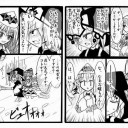 ていんくる体験版