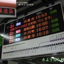 さよならするのはつらいけど [2288号]
