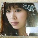 Song Gear [2325号]