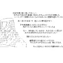 Song Gear2 [2326号]