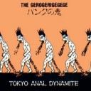 爽やかな休日の朝に