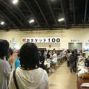 祝★ガタケット１００