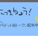 ブロック構築がまとまらない