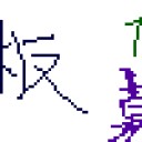 Athletic meet（運動会（これが正しいスペル