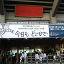 【キョウモドコカデ】