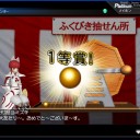 武装神姫