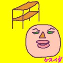 日曜大工パゴッ