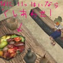 くだものもりあわせ
