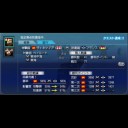 DOL日記 その490