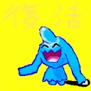 暇ぃψ