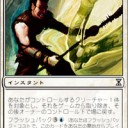 第８３回ICACUP＠スタンレポ　青白黒ブリンクフェアリーで優勝