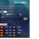 リオ海戦２日目