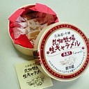これが、噂の~