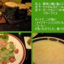 カレー屋さん