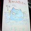 大海戦おつかれさま～