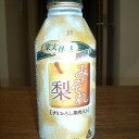 寝過ごした