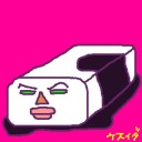 主食はトーフなのパゴッ