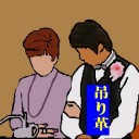 どこに行けば・・・（秘密を追記しました）