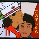 目の前で見た感想は？（秘密を追記しました）