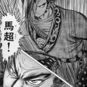 貫けよ寒貧