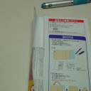 心は折れた