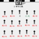 私もやってみた