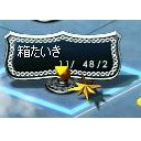 vs紺碧
