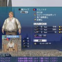 RMT支那人が投資申請書の買取をしてるんだが