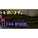 なんと。