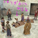 応援した