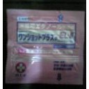 今日の一枚