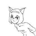9月21日の日記