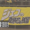 未来を揺るがす忌むべき大罪