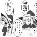 埋伏の計