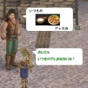 食の極み