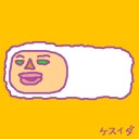 聞こえるか　聞こえるだろう　はるかなパゴッ