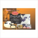 クリームパンダ。