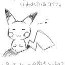 君の声が聞こえない