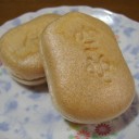 知らなかった……