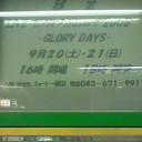 B’z LIVE-GYM Pleasure 2008 GLORY DAYS