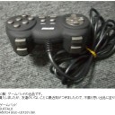 秋ですな