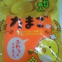 不思議な食感