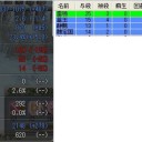 三國志ONLINE_119 時期尚早だった