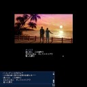 少しおやすみ