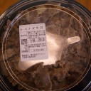 メガ牛丼を。