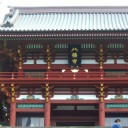 鎌倉観光　～鶴岡八幡宮～